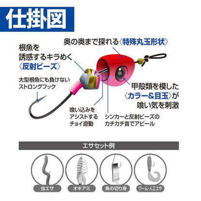 直撃 穴撃ちブラクリ ドロップストライク 3号 2個入