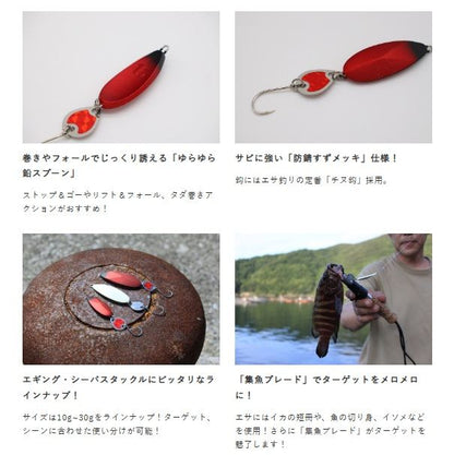 エサで遊ぼう エサスプーンブレード 1/夜光 10g 2個入