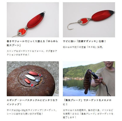 エサで遊ぼう エサスプーンブレード 1/夜光 20g 2個入