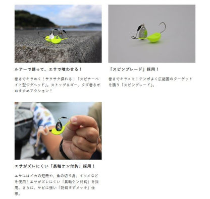 エサで遊ぼう エサヘッド スピナべ 1/イエロー 15g 2個入
