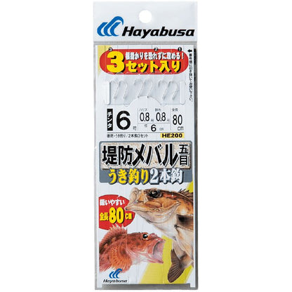 堤防メバル五目 うき釣り 鈎7号/ハリス0.8号 2本鈎3セット