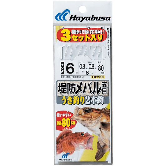 堤防メバル五目 うき釣り 鈎8号/ハリス1号 2本鈎3セット