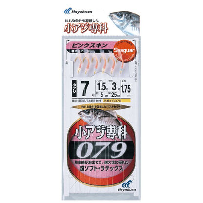 小アジ専科 079 ピンクスキン 鈎11号/ハリス4号 6本鈎1セット