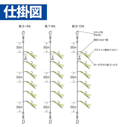 小アジ専科 濁り潮ストロング 鈎7号/ハリス1.5号 6本鈎1セット