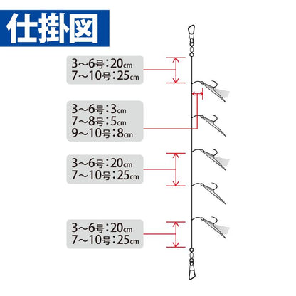 小アジ専科 リアル魚鱗 サバ皮網目ケイムラ 鈎8号/ハリス2号 5本鈎1セット