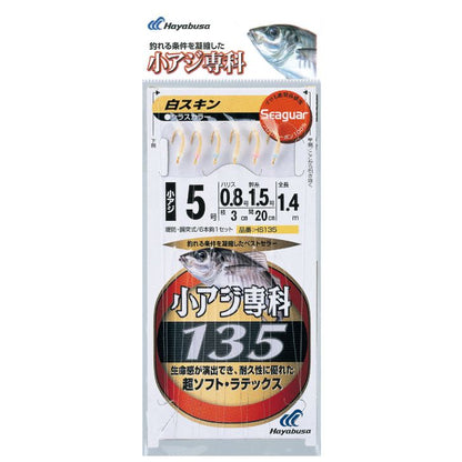 小アジ専科 135 白スキン 鈎9号/ハリス2号 6本鈎1セット