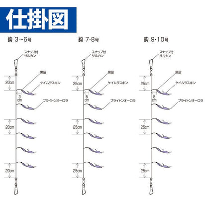 小アジ専科 リアルシラス 鈎8号/ハリス2号 6本鈎1セット