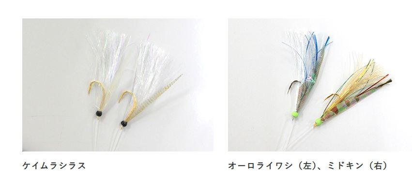 ジギングサビキ キャスティングタイプ 小型回遊魚 M 2本鈎2セット