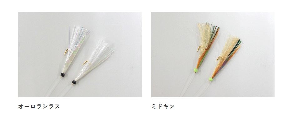 ジギングサビキ キャスティング カマス L 2本鈎2セット
