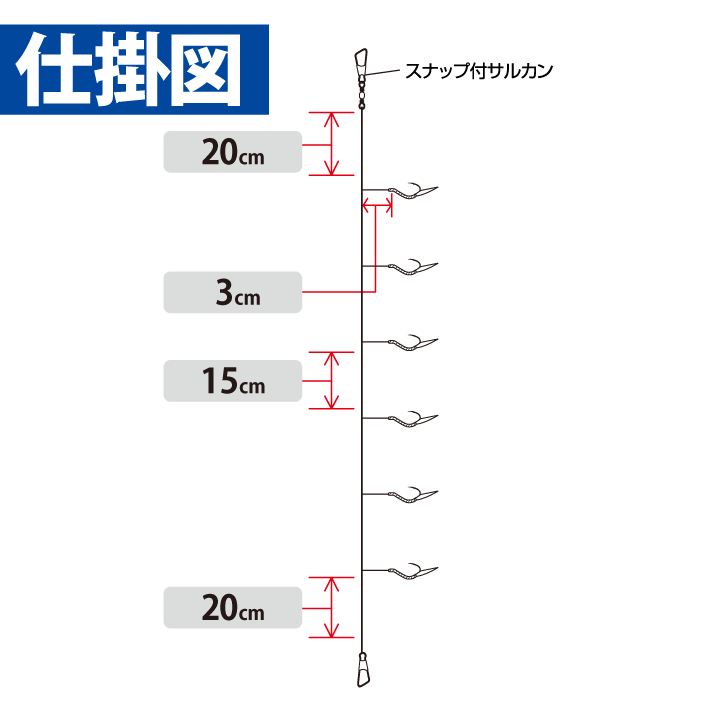 豆アジ専科 蓄光スキンレッド 太ハリス 鈎1号/ハリス1号 6本鈎1セット