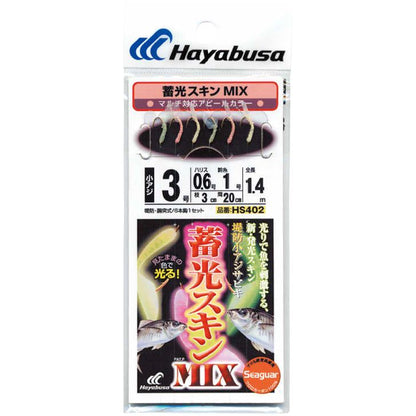 蓄光スキン 堤防小アジサビキ MIX 鈎6号/ハリス1号 6本鈎1セット
