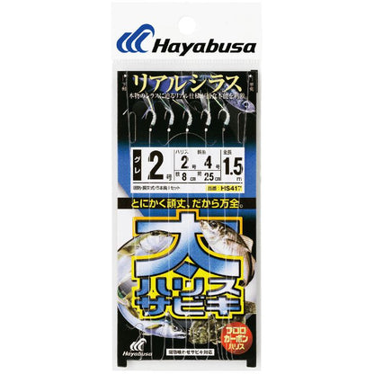 太ハリスサビキ リアルシラス 鈎5号/ハリス4号 5本鈎1セット