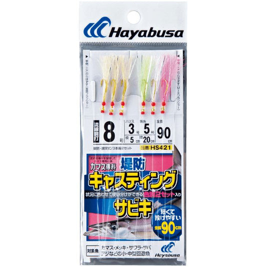 カマス専科 堤防キャスティングサビキ 鈎11号/ハリス4号 3本鈎2セット