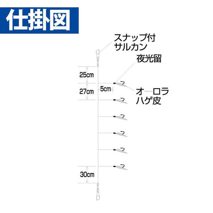 一押しサビキ 北海道ニシン・イワシ 鈎6号/ハリス1.5号 6本鈎1セット