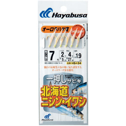 一押しサビキ 北海道ニシン・イワシ 鈎6号/ハリス1.5号 6本鈎1セット