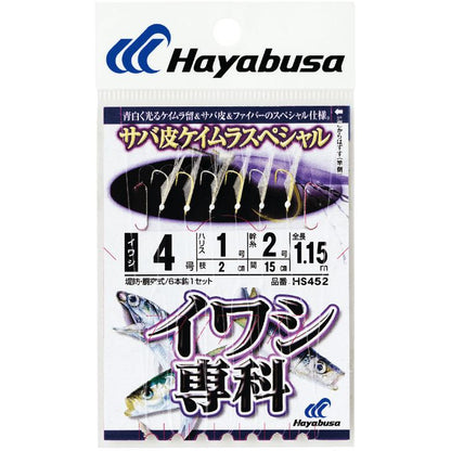 イワシ専科 サバ皮ケイムラスペシャル 鈎5号/ハリス1.2号 6本鈎1セット