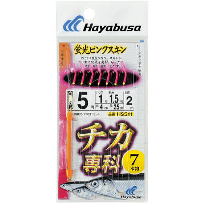 チカ専科 蛍光ピンクスキン 鈎4号/ハリス0.8号 7本鈎1セット