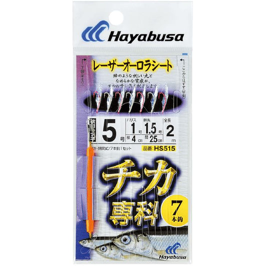 チカ専科 レーザーオーロラシート 鈎2.5号/ハリス0.4号 7本鈎1セット