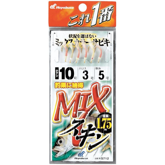 これ一番 MIXスキンサビキ 鈎7号/ハリス2号 6本鈎1セット