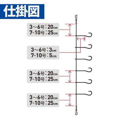 これ一番 金袖ハゲ皮サビキ 鈎7号/ハリス1.5号 6本鈎1セット