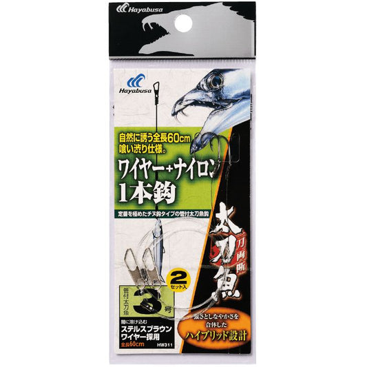 太刀魚 ワイヤー+ナイロン1本鈎 鈎5号 2セット入