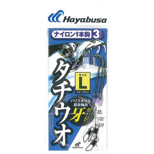 タチウオ ナイロン1本鈎 L 3セット入