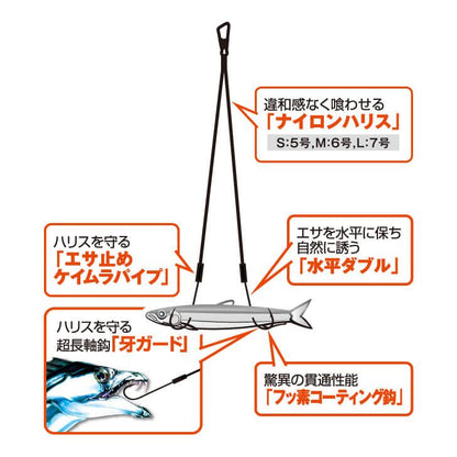 タチウオ ナイロン水平ダブル S 2本鈎2セット