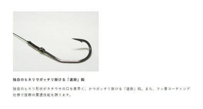 タチウオ ワイヤー水平ダブル 速掛 5号 2セット入