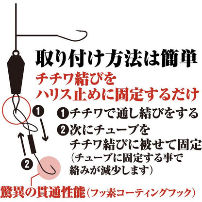 瞬貫わかさぎ 下鈎 秋田キツネ型 鈎0.8号/ハリス0.3号 1本鈎5本入