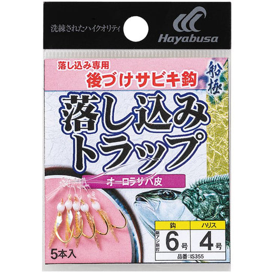 船極 サビキ鈎 落し込みトラップ オーロラサバ皮 鈎6号/ハリス4号 5個入