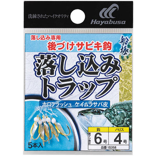 船極 サビキ鈎 落し込みトラップ ホロフラッシュ ケイムラサバ皮 鈎6号/ハリス4号 5個入
