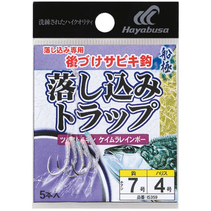 船極 サビキ鈎 落し込みトラップ ツイストスキン ケイムラレインボー 鈎7号/ハリス4号 5個入