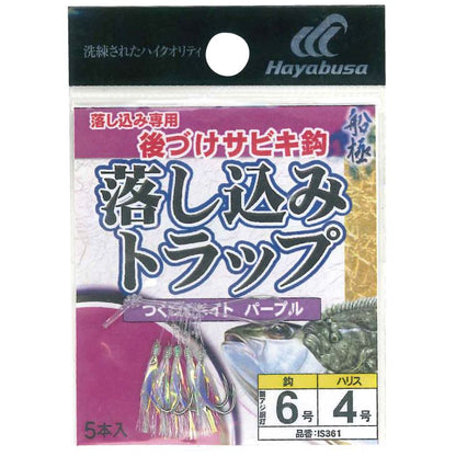 船極 サビキ鈎 落し込みトラップ つくつくベイトパープル 鈎6号/ハリス4号 5個入