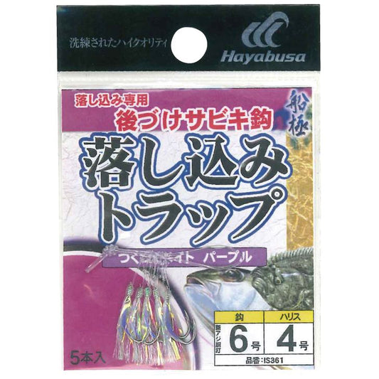 船極 サビキ鈎 落し込みトラップ つくつくベイトパープル 鈎6号/ハリス4号 5個入