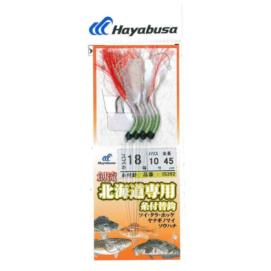 創流 北海道専用 糸付替鈎 ホッケ・ヤナギノマイ オーロラ餌板&赤フラッシャー 鈎18号/ハリス10号 4個入