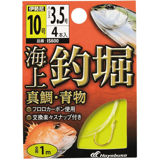 海上釣堀 糸付 真鯛・青物 鈎12号/ハリス6号 3個入