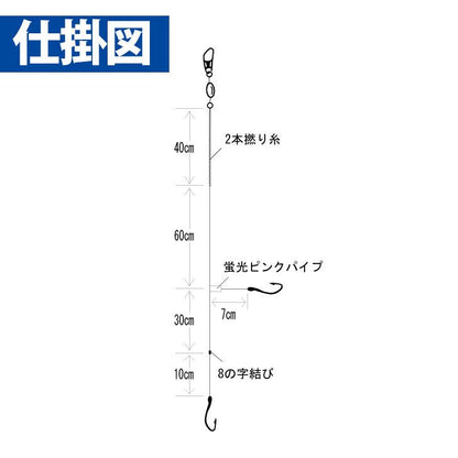 投げキス・カレイ天秤式 ベーシック 鈎7号/ハリス1号 2本鈎3セット