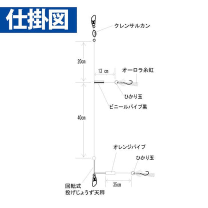 投げの達人 イエローバグ パワフル遠投 鈎13号/ハリス4号 2本鈎1セット