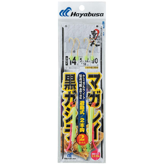 投げの達人 マガレイ・黒ガシラ 遊動式 鈎15号/ハリス5号 2本鈎2セット