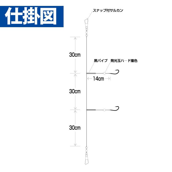 投げ胴突 カレイ・アイナメ 鈎13号/ハリス4号 2本鈎3セット