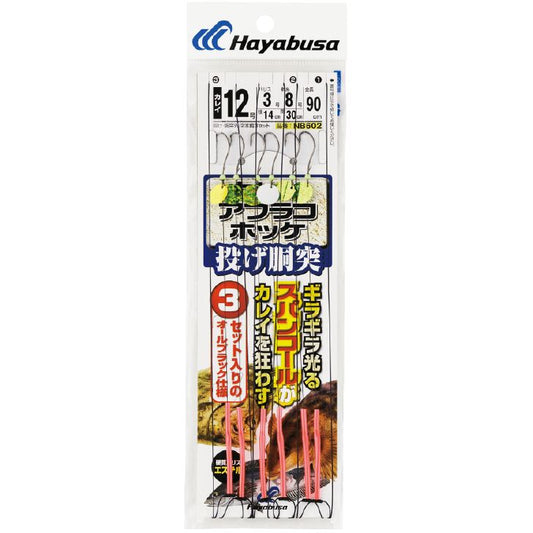 投げ胴突 カレイ・アブラコ・ホッケ 鈎15号/ハリス5号 2本鈎3セット