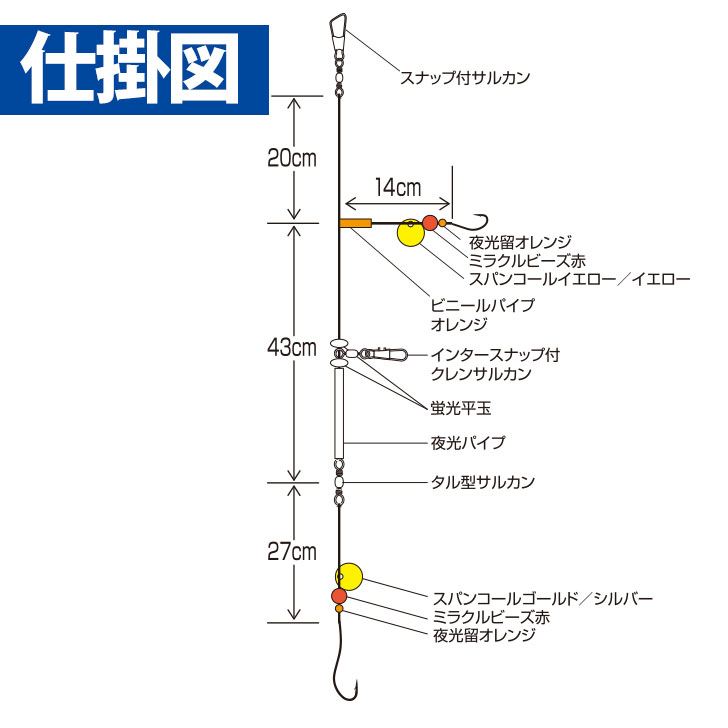 投げの達人 光反射カレイ 遊動式 鈎12号/ハリス3号 2本鈎2セット