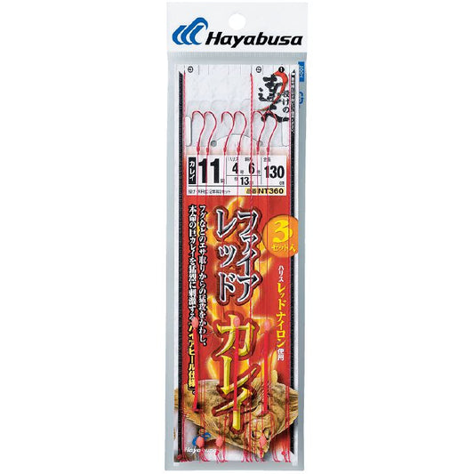 投げの達人 ファイアレッドカレイ 鈎14号/ハリス5号 2本鈎3セット