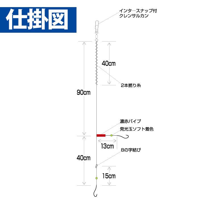 投げの達人 ダークブラックカレイ 鈎10号/ハリス3号 2本鈎3セット