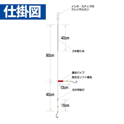 投げの達人 ダークブラックカレイ 鈎10号/ハリス3号 2本鈎3セット