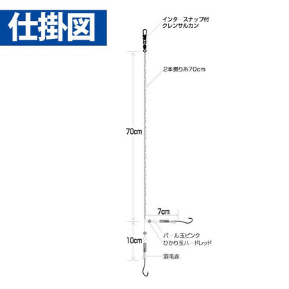投げの達人 速潮カレイ 全身レッド仕様 鈎13号/ハリス5号 2本鈎2セット