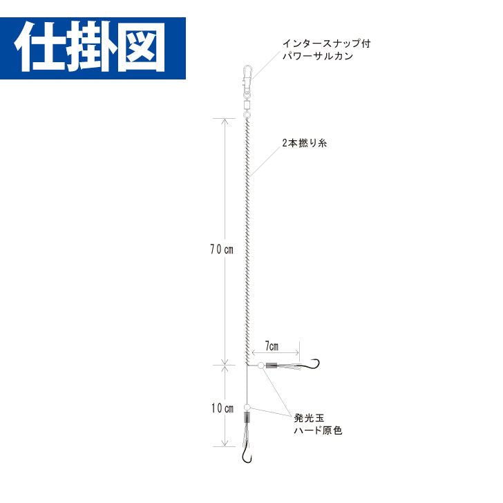 投げの達人 速潮カレイ カモフラ仕様 フェザー付き 鈎14号/ハリス5号 2本鈎2セット