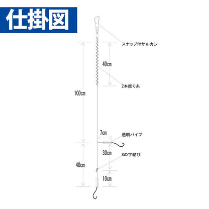投げ釣り+α フグの歯対策 投げ五目 鈎9号/ハリス2号 2本鈎3セット