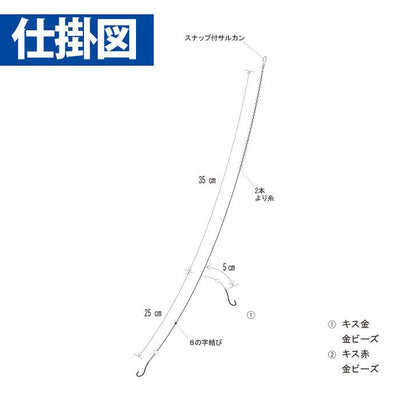 ライトショット 投げキス 鈎9号/ハリス2号 2本鈎2セット