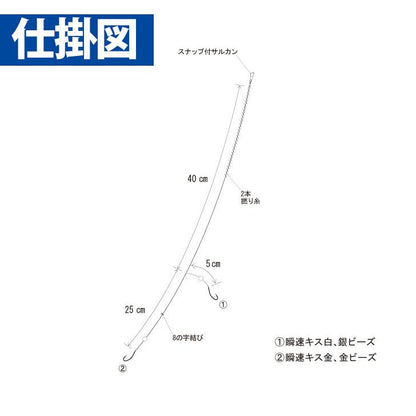 ライトショット 投げキス 瞬速 鈎9号/ハリス1.75号 2本鈎2セット